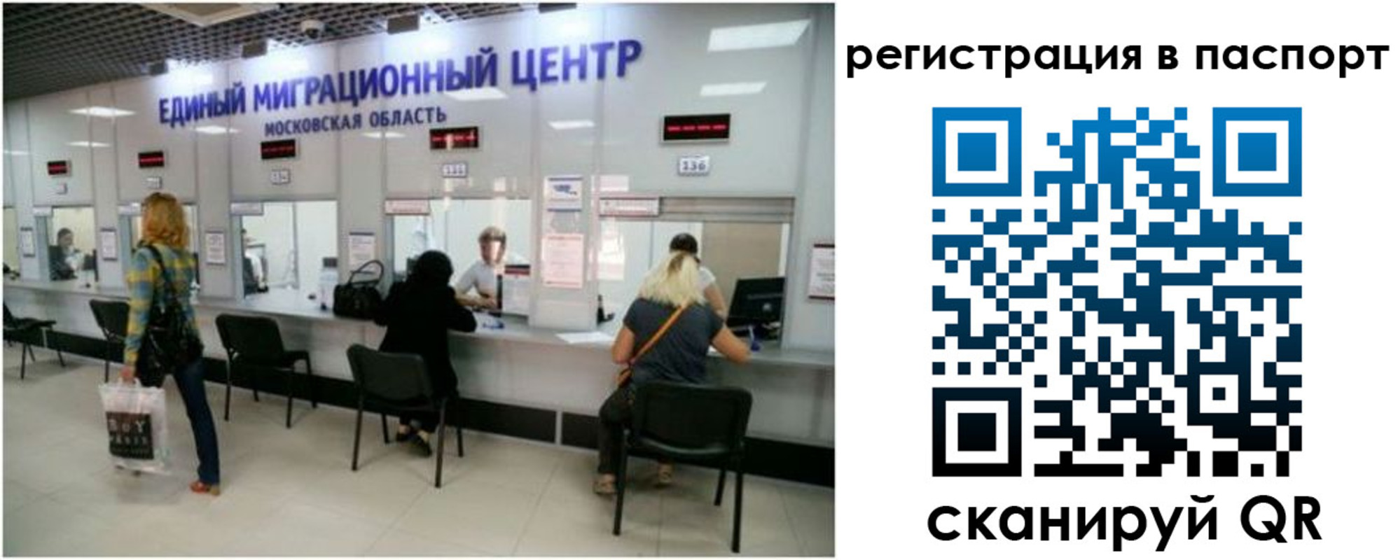 регистрация для дет. сада в Пятигорске