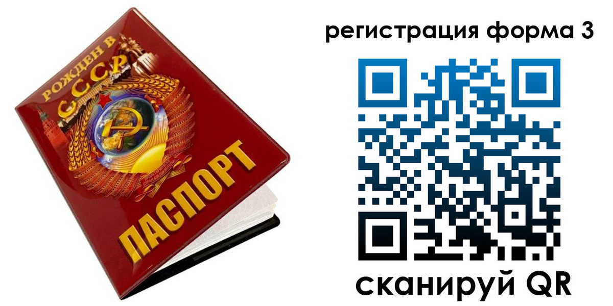 пропишу в квартире в Пятигорске