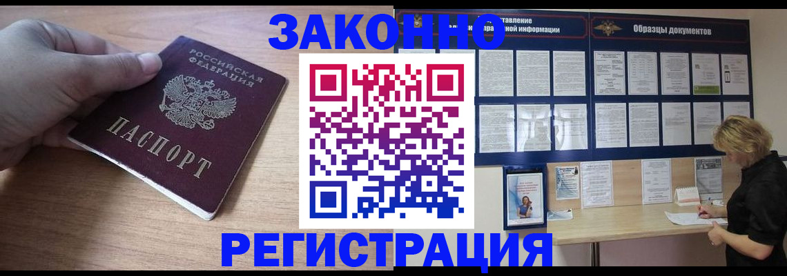 регистрация для дет. сада в Пятигорске