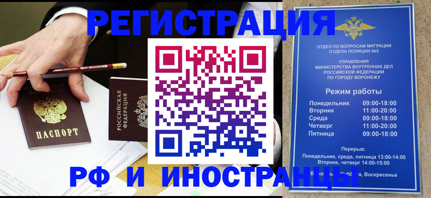 пропишу в квартире в Пятигорске